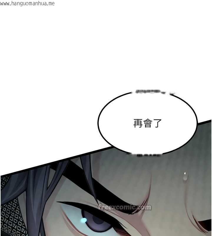 韩国漫画命运:贞洁欲女韩漫_命运:贞洁欲女-第70话-风流采花贼惊成刀下魂?!在线免费阅读-韩国漫画-第98张图片