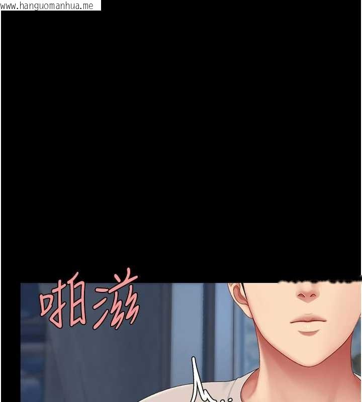 韩国漫画复仇母女丼韩漫_复仇母女丼-第134话-签署终生契约在线免费阅读-韩国漫画-第25张图片