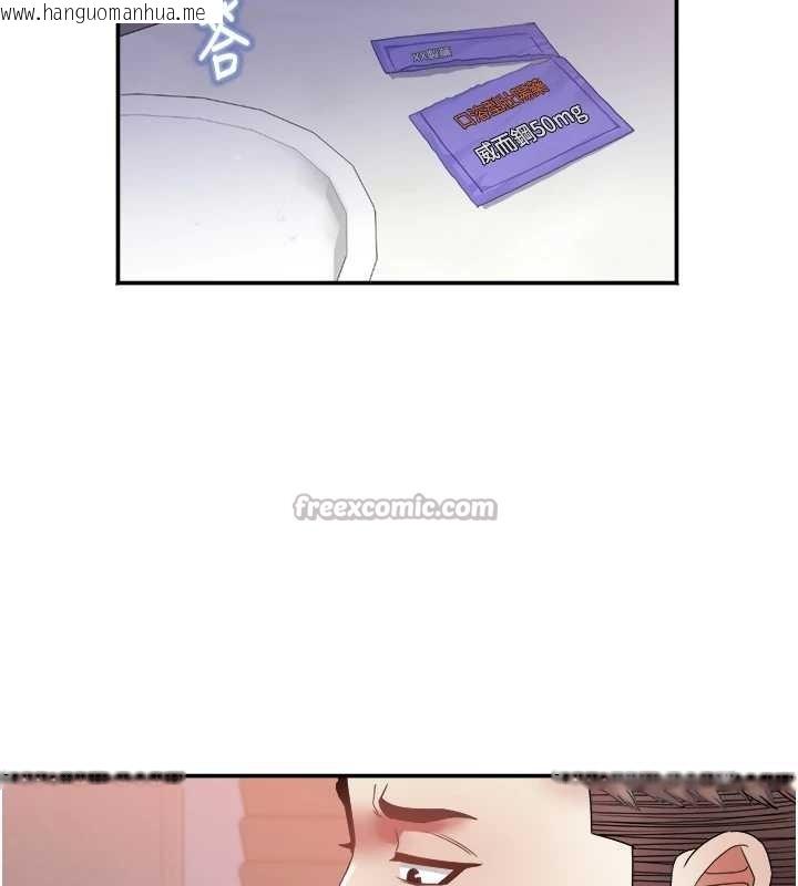 韩国漫画大凤村妇女会韩漫_大凤村妇女会-第30话-变态的秘密基地在线免费阅读-韩国漫画-第84张图片