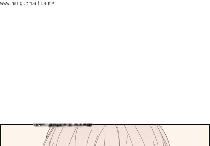 韩国漫画纯洁之罪韩漫_纯洁之罪-第36话在线免费阅读-韩国漫画-第1张图片