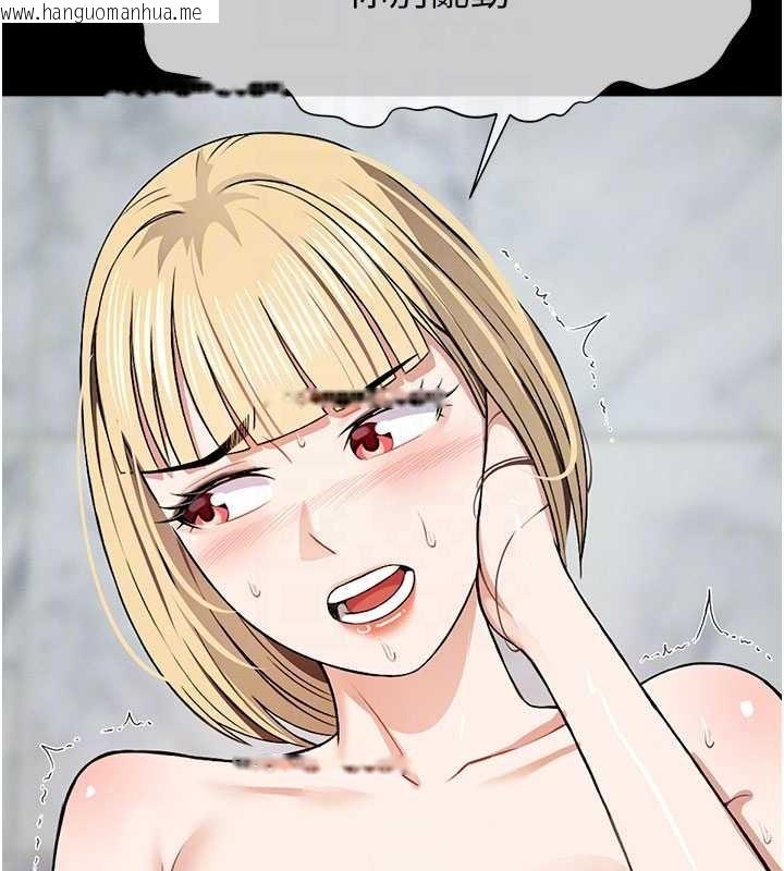 韩国漫画尸变家园:以身相许韩漫_尸变家园:以身相许-第26话-原来这就是被破处的感觉在线免费阅读-韩国漫画-第92张图片