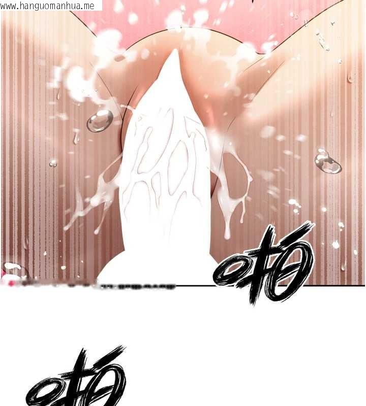 韩国漫画暴君会长的娇媳们韩漫_暴君会长的娇媳们-第21话-让媳妇多重性高潮在线免费阅读-韩国漫画-第97张图片