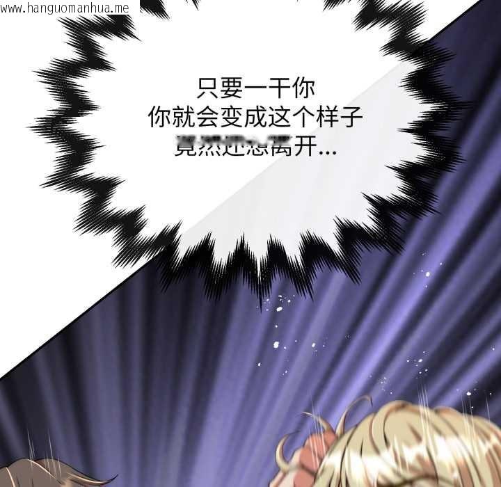 韩国漫画黑帮千金养成记/刺龙刺凤的女友韩漫_黑帮千金养成记/刺龙刺凤的女友-第8话在线免费阅读-韩国漫画-第187张图片