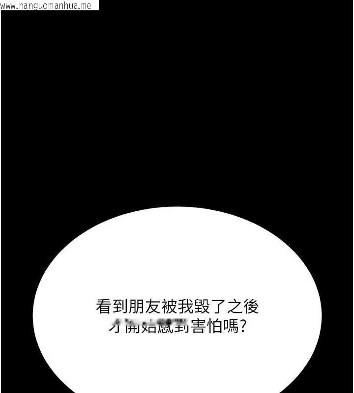 韩国漫画复仇母女丼韩漫_复仇母女丼-第134话-签署终生契约在线免费阅读-韩国漫画-第3张图片