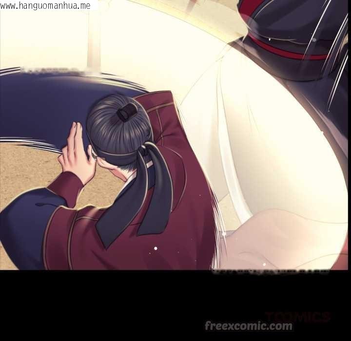 韩国漫画小姐韩漫_小姐-第103话在线免费阅读-韩国漫画-第84张图片