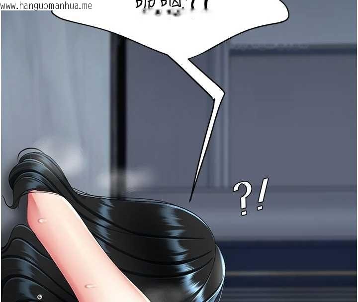 韩国漫画复仇母女丼韩漫_复仇母女丼-第134话-签署终生契约在线免费阅读-韩国漫画-第48张图片