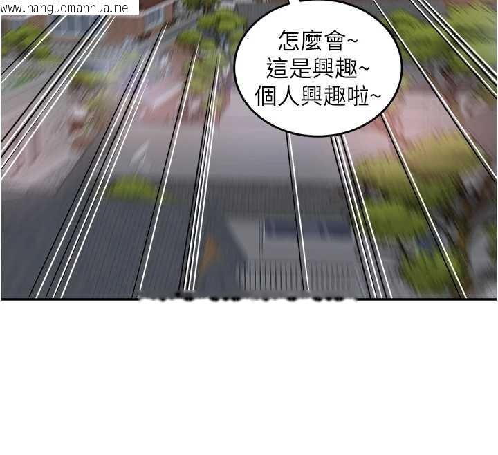 韩国漫画大凤村妇女会韩漫_大凤村妇女会-第30话-变态的秘密基地在线免费阅读-韩国漫画-第39张图片