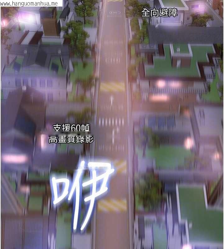 韩国漫画大凤村妇女会韩漫_大凤村妇女会-第30话-变态的秘密基地在线免费阅读-韩国漫画-第102张图片