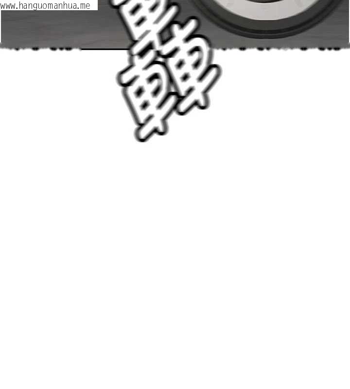 韩国漫画新生老司机韩漫_新生老司机-第16话-醋意爆发的女性友人在线免费阅读-韩国漫画-第47张图片