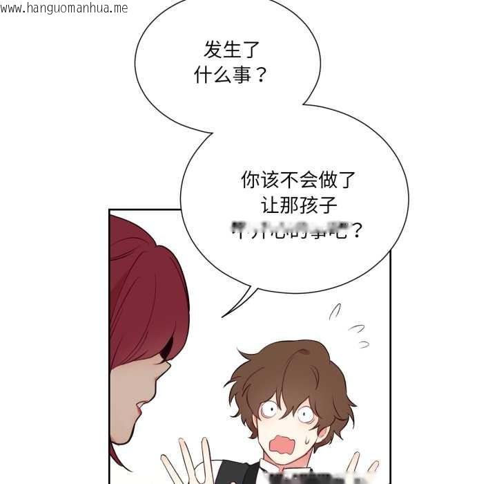 韩国漫画吉赛儿之血韩漫_吉赛儿之血-第33话在线免费阅读-韩国漫画-第37张图片