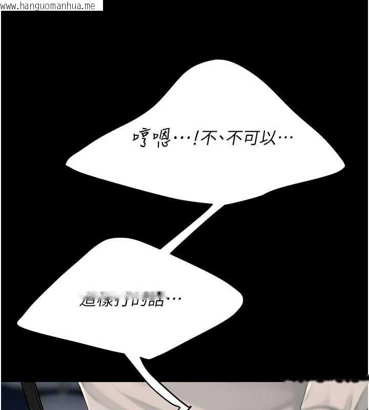 韩国漫画复仇母女丼韩漫_复仇母女丼-第134话-签署终生契约在线免费阅读-韩国漫画-第59张图片