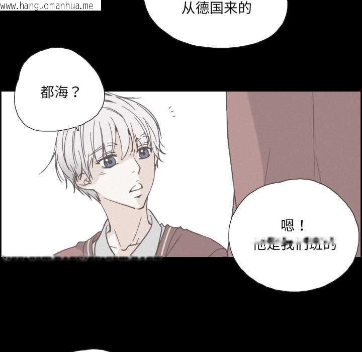 韩国漫画纯洁之罪韩漫_纯洁之罪-第36话在线免费阅读-韩国漫画-第63张图片