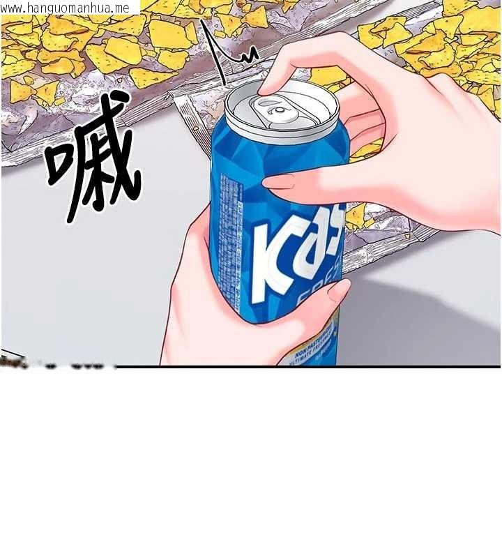 韩国漫画报告女班长:一根突起韩漫_报告女班长:一根突起-第35话-孤男寡女共度春宵在线免费阅读-韩国漫画-第38张图片