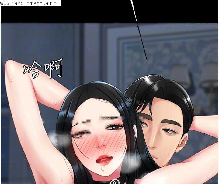 韩国漫画复仇母女丼韩漫_复仇母女丼-第134话-签署终生契约在线免费阅读-韩国漫画-第117张图片