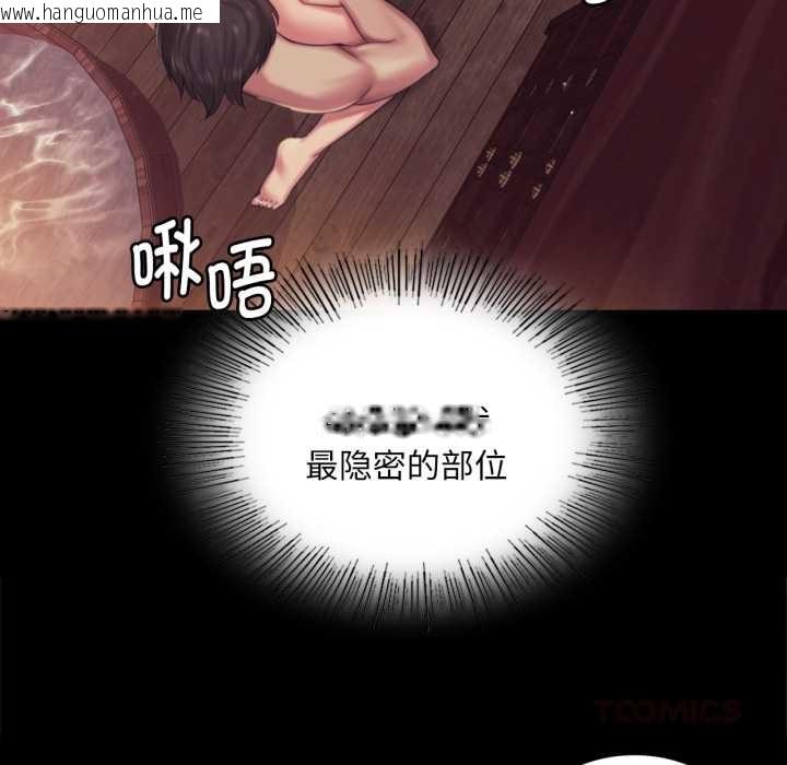 韩国漫画小姐韩漫_小姐-第103话在线免费阅读-韩国漫画-第21张图片