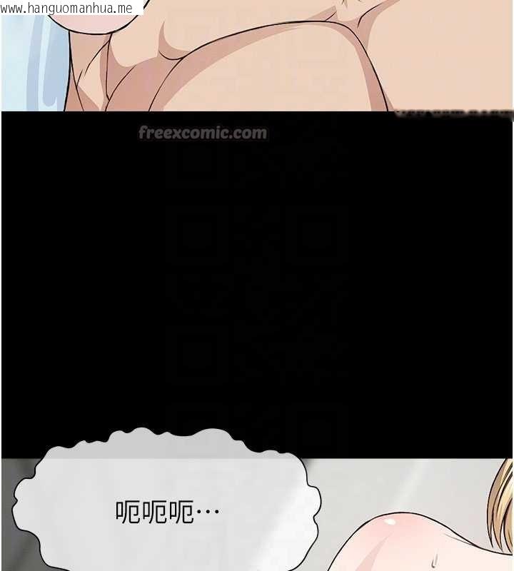 韩国漫画尸变家园:以身相许韩漫_尸变家园:以身相许-第26话-原来这就是被破处的感觉在线免费阅读-韩国漫画-第98张图片