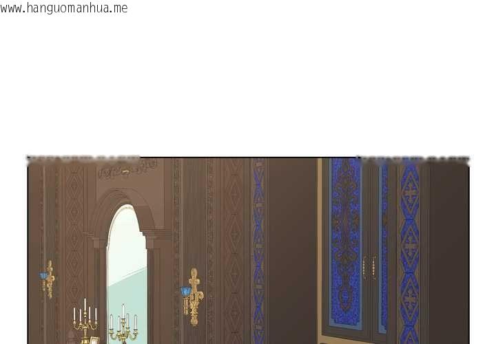 韩国漫画吉赛儿之血韩漫_吉赛儿之血-第33话在线免费阅读-韩国漫画-第1张图片