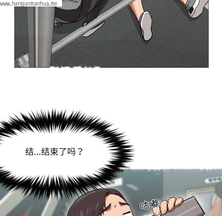 韩国漫画换身恋人韩漫_换身恋人-第28话在线免费阅读-韩国漫画-第57张图片