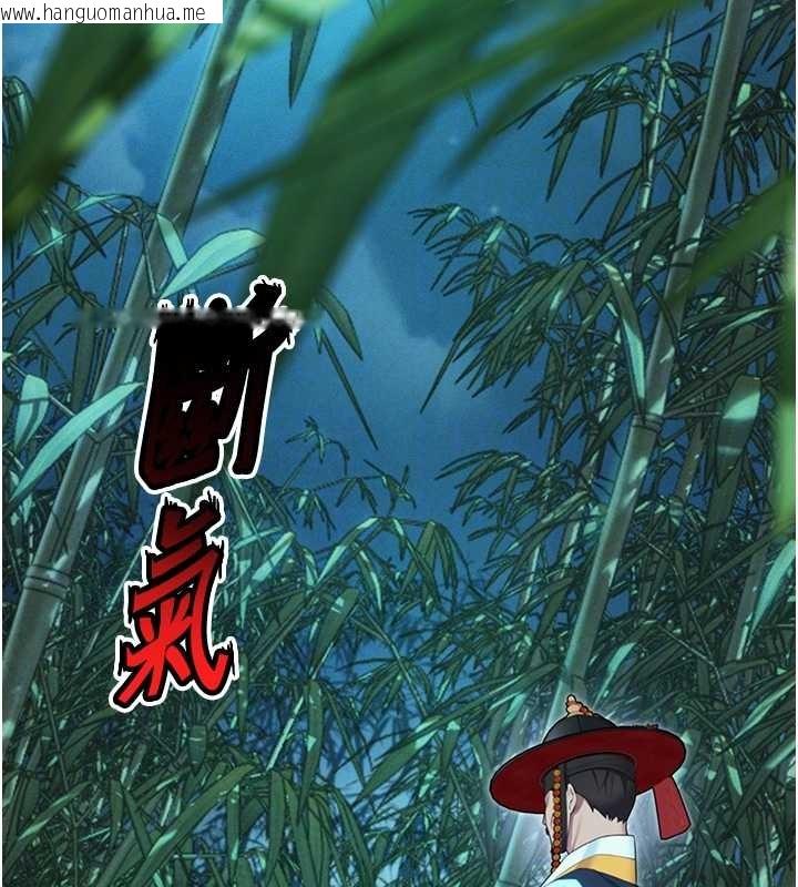 韩国漫画命运:贞洁欲女韩漫_命运:贞洁欲女-第70话-风流采花贼惊成刀下魂?!在线免费阅读-韩国漫画-第108张图片