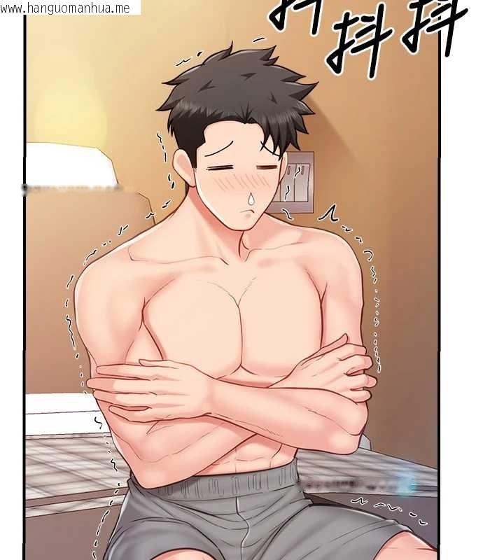 韩国漫画报告女班长:一根突起韩漫_报告女班长:一根突起-第35话-孤男寡女共度春宵在线免费阅读-韩国漫画-第133张图片