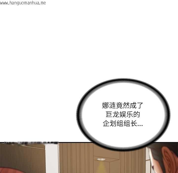 韩国漫画财阀家的女婿韩漫_财阀家的女婿-第62话在线免费阅读-韩国漫画-第26张图片