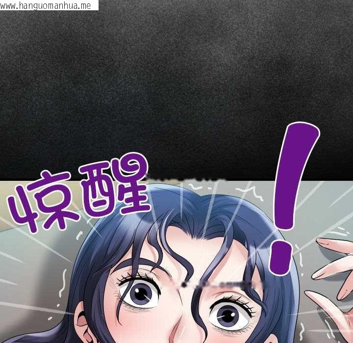 韩国漫画房间里的心跳韩漫_房间里的心跳-第16话在线免费阅读-韩国漫画-第35张图片