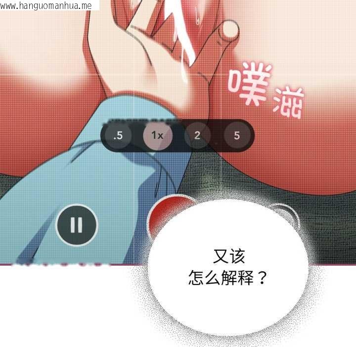 韩国漫画硬也要拍完韩漫_硬也要拍完-第22话在线免费阅读-韩国漫画-第29张图片