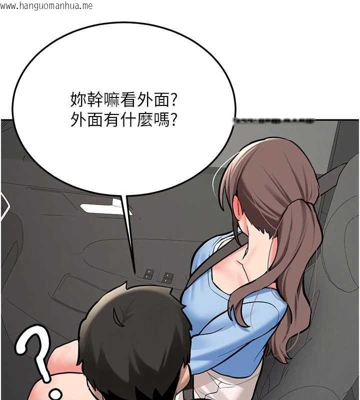 韩国漫画新生老司机韩漫_新生老司机-第16话-醋意爆发的女性友人在线免费阅读-韩国漫画-第40张图片