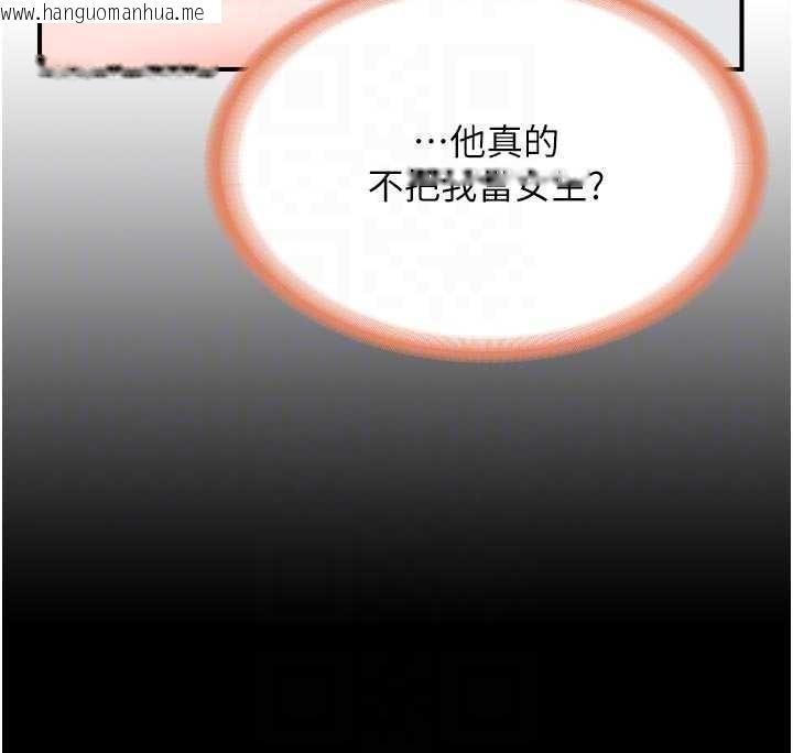 韩国漫画报告女班长:一根突起韩漫_报告女班长:一根突起-第35话-孤男寡女共度春宵在线免费阅读-韩国漫画-第63张图片