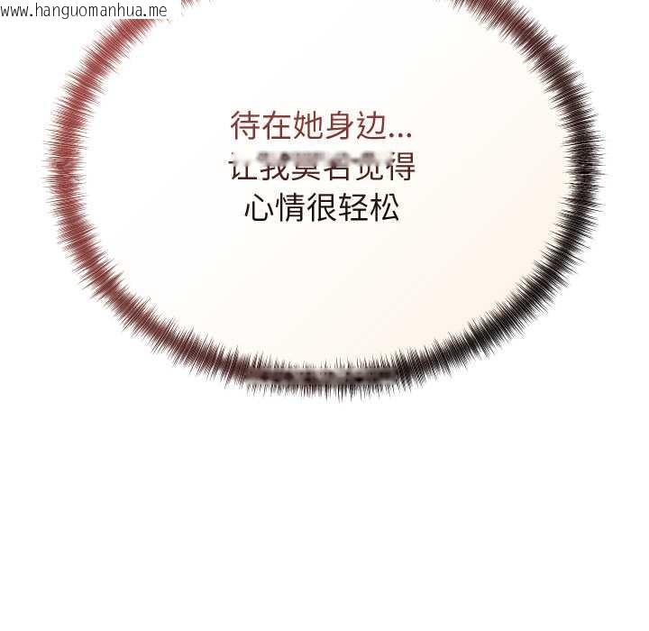 韩国漫画少爷的替身韩漫_少爷的替身-第34话在线免费阅读-韩国漫画-第86张图片