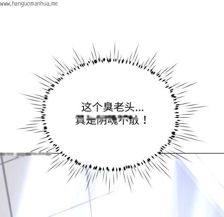 韩国漫画黑帮千金养成记/刺龙刺凤的女友韩漫_黑帮千金养成记/刺龙刺凤的女友-第8话在线免费阅读-韩国漫画-第79张图片