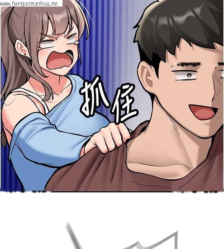 韩国漫画新生老司机韩漫_新生老司机-第16话-醋意爆发的女性友人在线免费阅读-韩国漫画-第58张图片