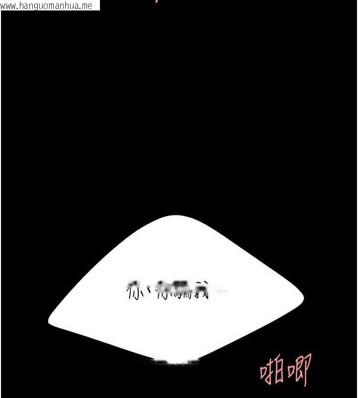 韩国漫画复仇母女丼韩漫_复仇母女丼-第134话-签署终生契约在线免费阅读-韩国漫画-第135张图片