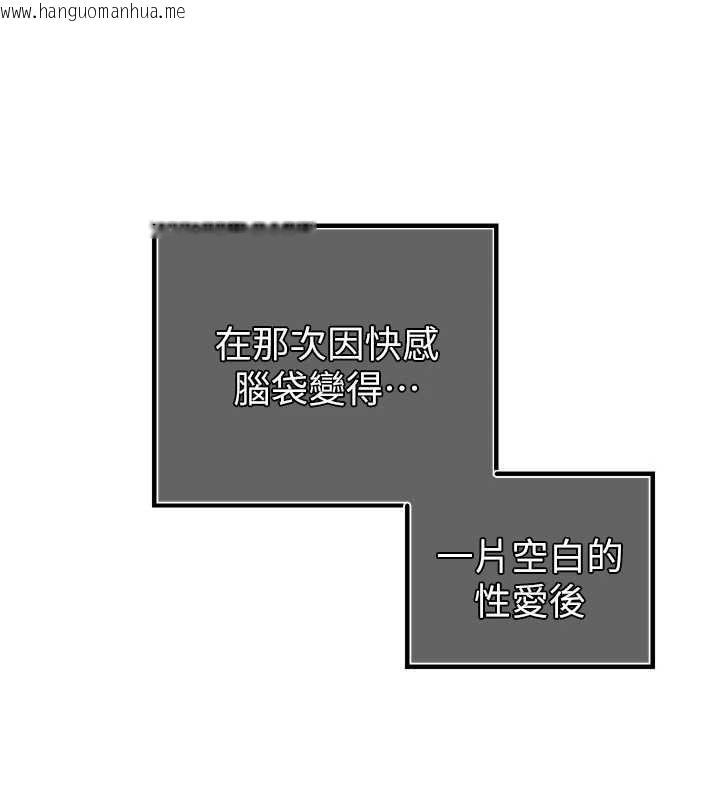 韩国漫画暴君会长的娇媳们韩漫_暴君会长的娇媳们-第21话-让媳妇多重性高潮在线免费阅读-韩国漫画-第136张图片