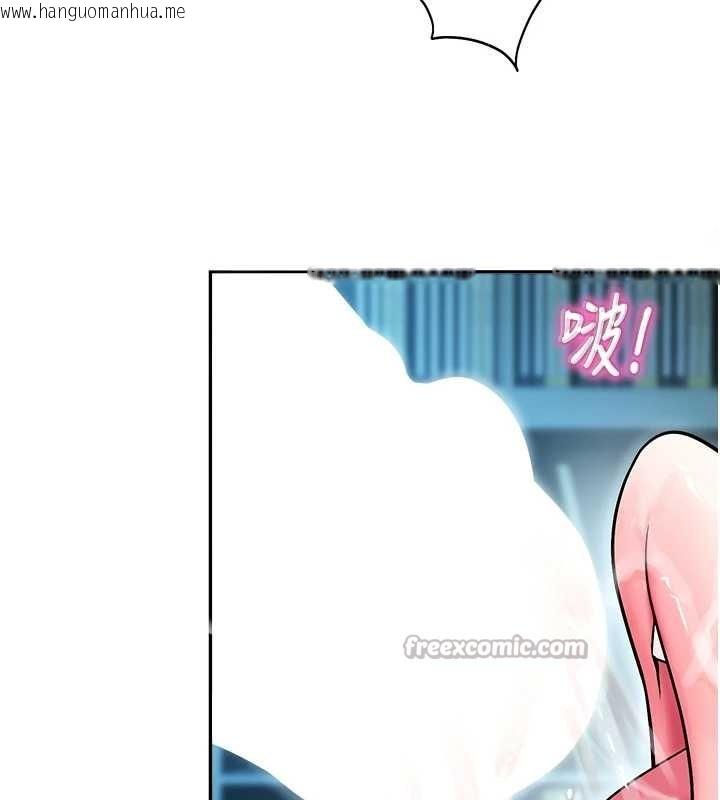 韩国漫画校园禁播角落韩漫_校园禁播角落-第18话-想被外面的同事听见吗?在线免费阅读-韩国漫画-第42张图片