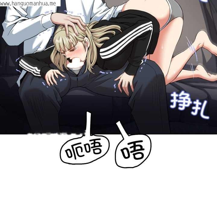 韩国漫画黑帮千金养成记/刺龙刺凤的女友韩漫_黑帮千金养成记/刺龙刺凤的女友-第8话在线免费阅读-韩国漫画-第138张图片