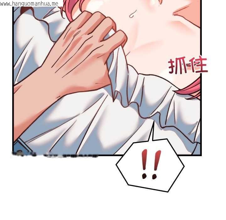 韩国漫画少爷的替身韩漫_少爷的替身-第34话在线免费阅读-韩国漫画-第158张图片