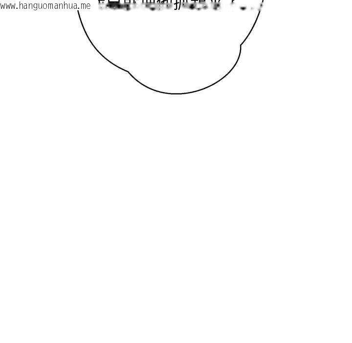 韩国漫画黑帮千金养成记/刺龙刺凤的女友韩漫_黑帮千金养成记/刺龙刺凤的女友-第8话在线免费阅读-韩国漫画-第223张图片