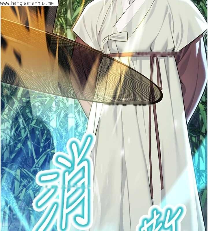 韩国漫画命运:贞洁欲女韩漫_命运:贞洁欲女-第70话-风流采花贼惊成刀下魂?!在线免费阅读-韩国漫画-第123张图片