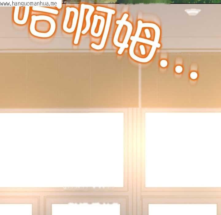 韩国漫画黑帮千金养成记/刺龙刺凤的女友韩漫_黑帮千金养成记/刺龙刺凤的女友-第8话在线免费阅读-韩国漫画-第228张图片