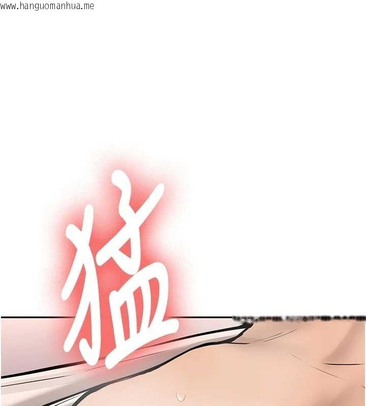 韩国漫画新生老司机韩漫_新生老司机-第16话-醋意爆发的女性友人在线免费阅读-韩国漫画-第170张图片