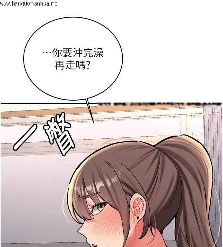 韩国漫画新生老司机韩漫_新生老司机-第16话-醋意爆发的女性友人在线免费阅读-韩国漫画-第102张图片