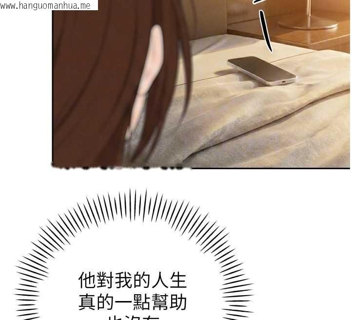 韩国漫画暴君会长的娇媳们韩漫_暴君会长的娇媳们-第21话-让媳妇多重性高潮在线免费阅读-韩国漫画-第87张图片