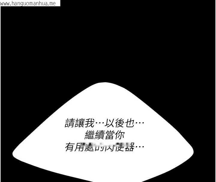 韩国漫画复仇母女丼韩漫_复仇母女丼-第134话-签署终生契约在线免费阅读-韩国漫画-第92张图片