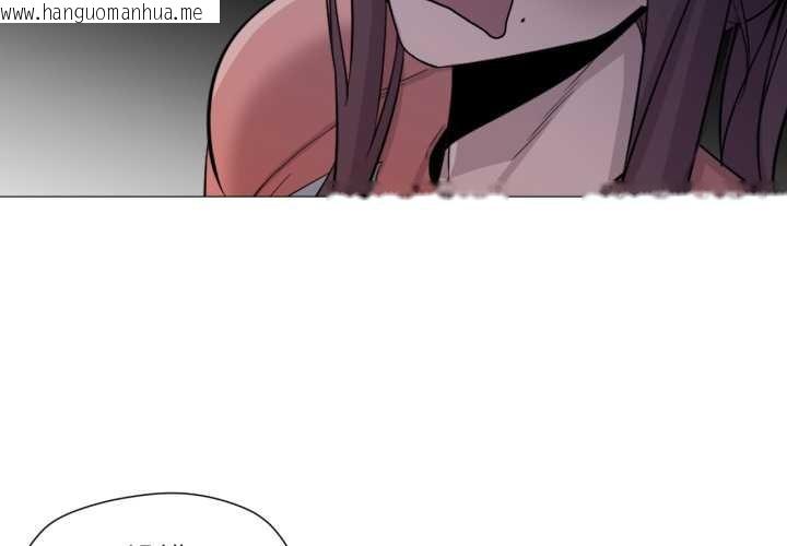 韩国漫画换身恋人韩漫_换身恋人-第28话在线免费阅读-韩国漫画-第4张图片