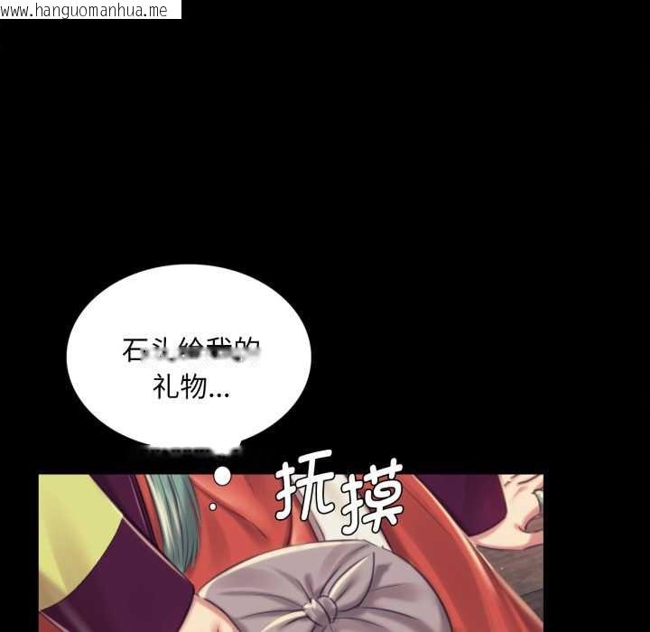 韩国漫画小姐韩漫_小姐-第103话在线免费阅读-韩国漫画-第37张图片