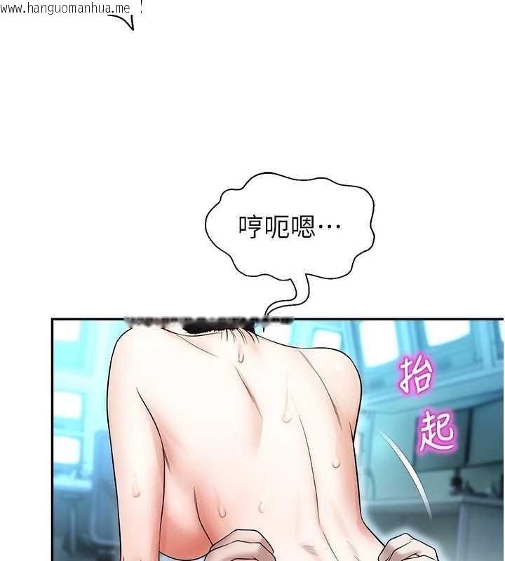 韩国漫画校园禁播角落韩漫_校园禁播角落-第18话-想被外面的同事听见吗?在线免费阅读-韩国漫画-第169张图片