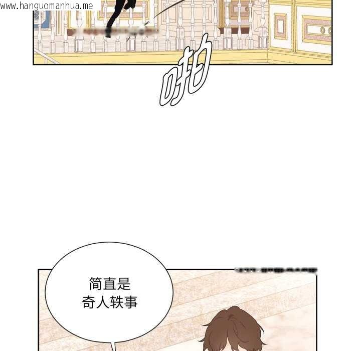韩国漫画吉赛儿之血韩漫_吉赛儿之血-第33话在线免费阅读-韩国漫画-第35张图片