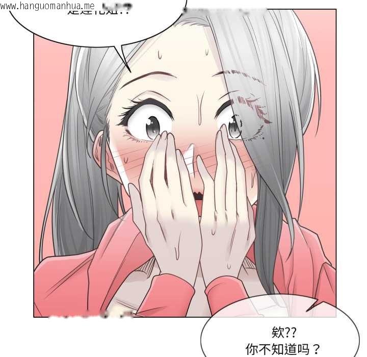 韩国漫画轻触!-解除封印韩漫_轻触!-解除封印-第40话在线免费阅读-韩国漫画-第56张图片