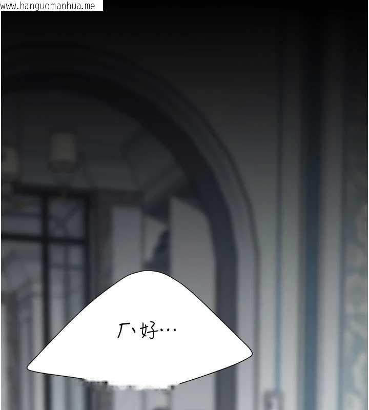 韩国漫画复仇母女丼韩漫_复仇母女丼-第134话-签署终生契约在线免费阅读-韩国漫画-第195张图片